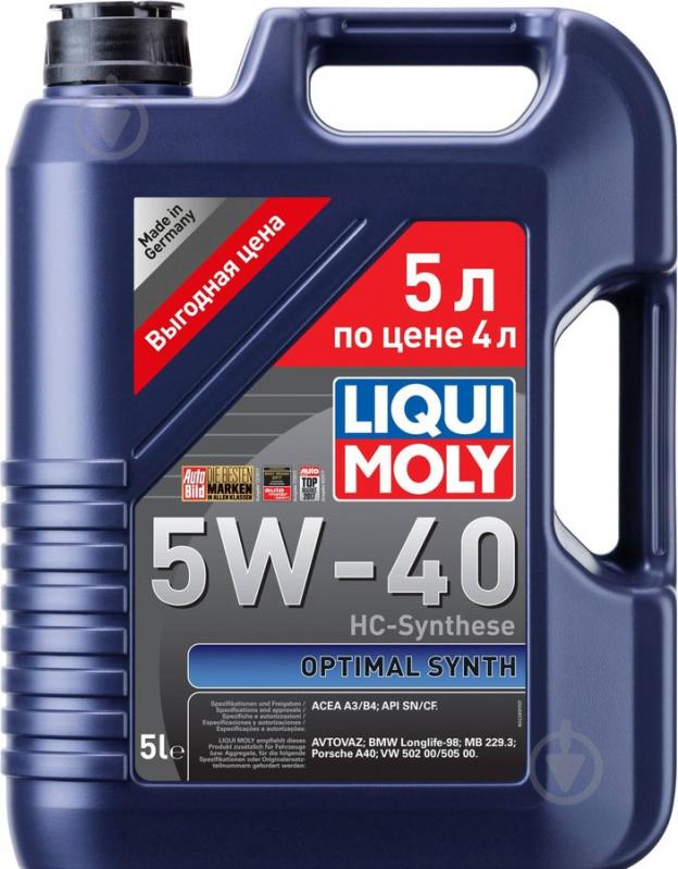 Моторное масло Liqui Moly Optimal Synth 5W-40 5 л - фото 1