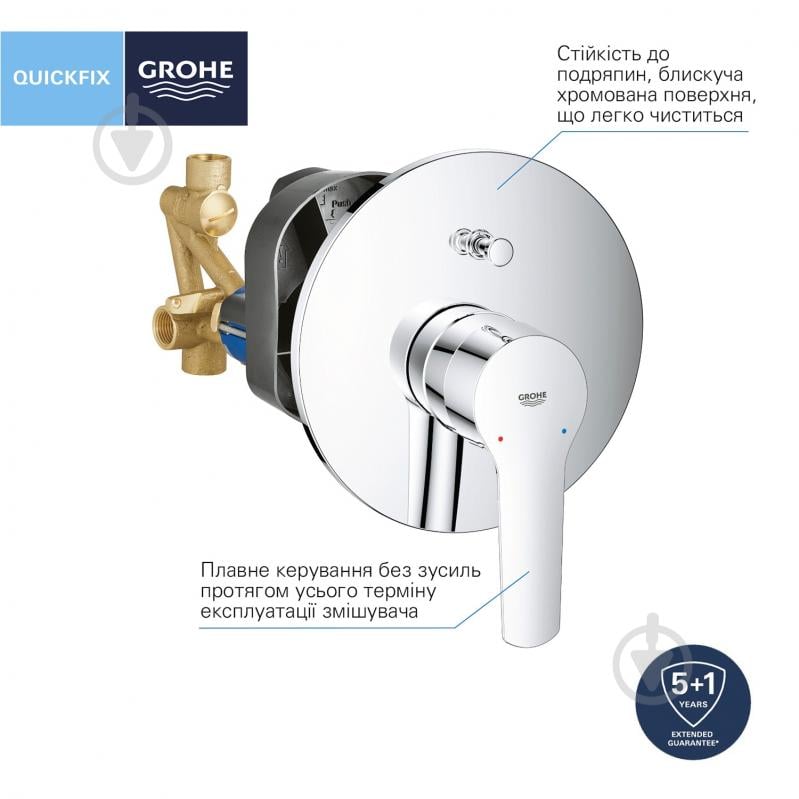 Душова система прихованого монтажу Grohe QuickFix Start UA202803R3 - фото 6