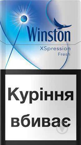 Сигареты Winston Xspression Fresh (4820000534925) - фото 1