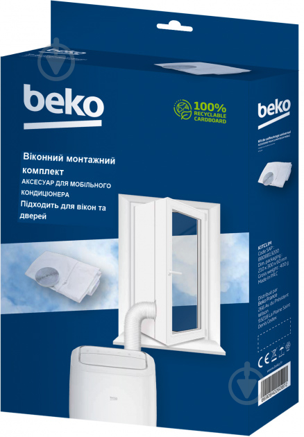 Набор для установки к мобильному кондиционеру Beko KITCLIM (BEKO window kit) - фото 1