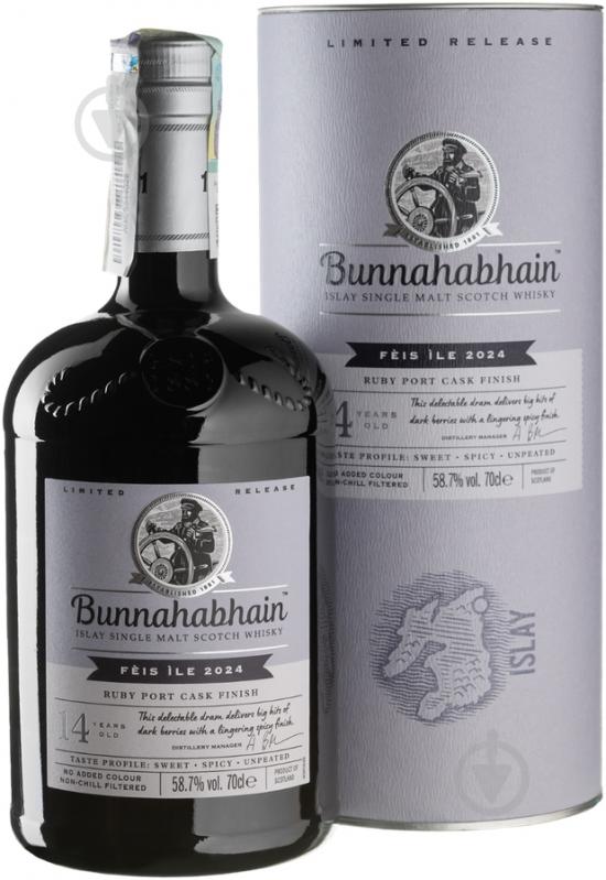 Віскі Bunnahabhain 14-year-old Ruby Port Cask Finish 0,7 л - фото 1 Віскі Bunnahabhain 14-year-old Ruby Port Cask Finish 0,7 л - фото 1
