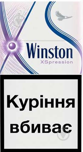 Сигареты Winston Xspression Purple (4820000535403) - фото 1