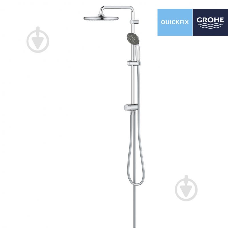 Душова система Grohe QuickFix Vitalio Start System 250 26817000 - фото 3