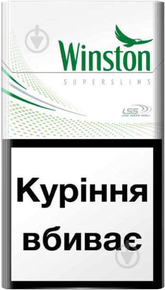 Сигареты Winston Blue Super Slims купить онлайн | заказать в магазине VARUS