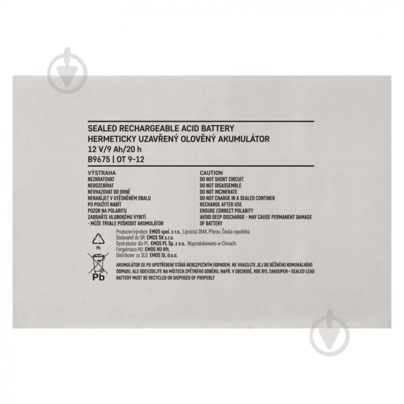 Батарея аккумуляторная для ИБП Emos B9675 AGM 12V 9Ah fast 6,3 мм - фото 5