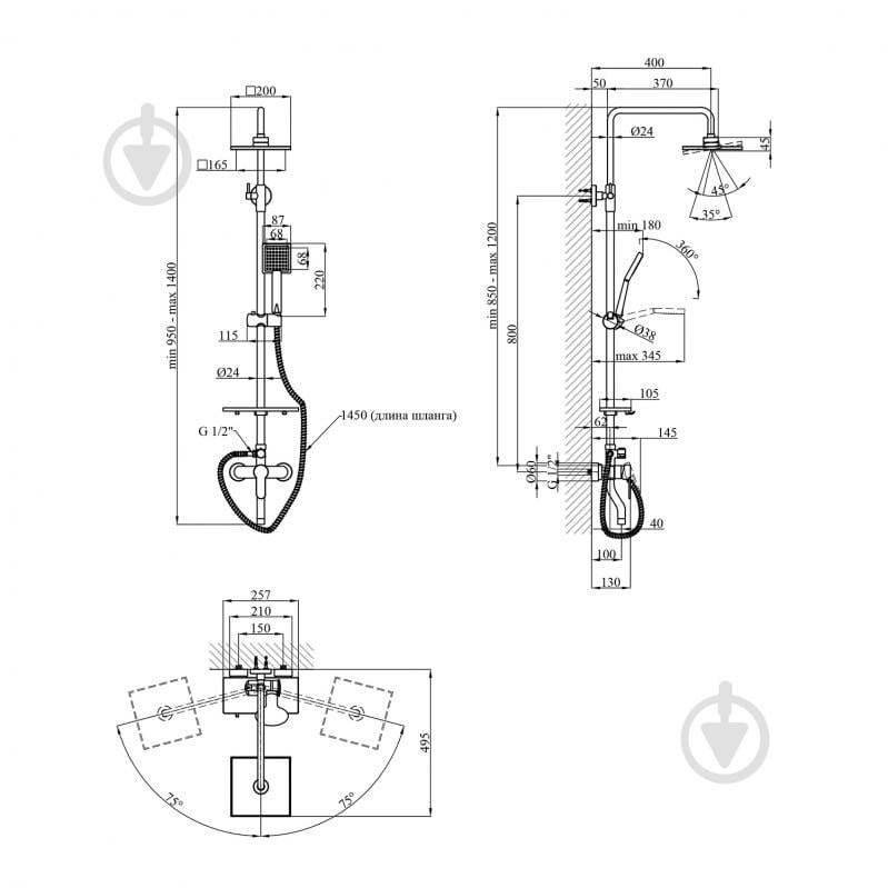 Душевая система Kroner KRP Armada - C064Q - фото 10