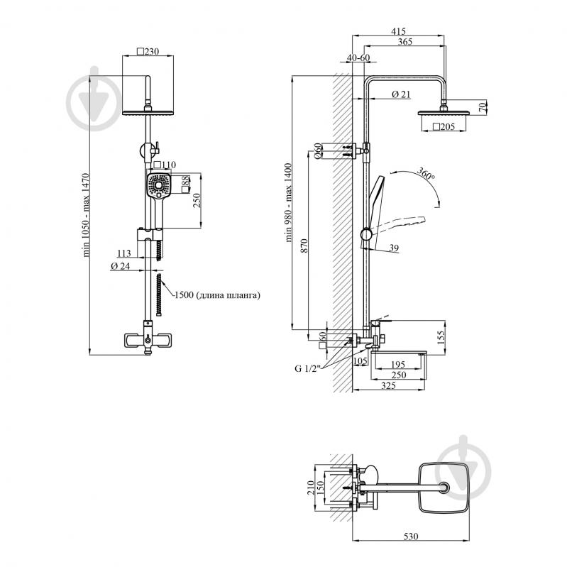 Душевая система Kroner KRP Armada - GRP067 - фото 5