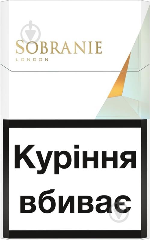 Сигарети Sobranie Gold (4820000535182) - фото 1
