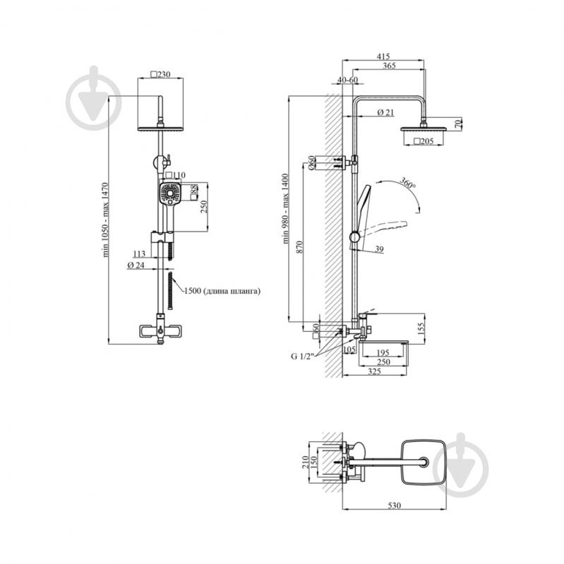 Душевая система Kroner KRP Armada - SCH067 - фото 6 Душевая система Kroner KRP Armada - SCH067 - фото 6