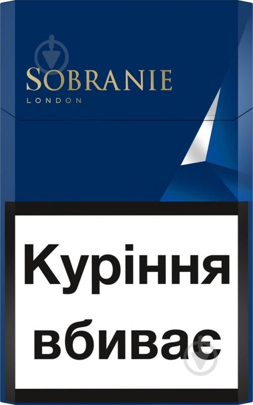 Сигарети Sobranie Blue (4820000535168) - фото 1