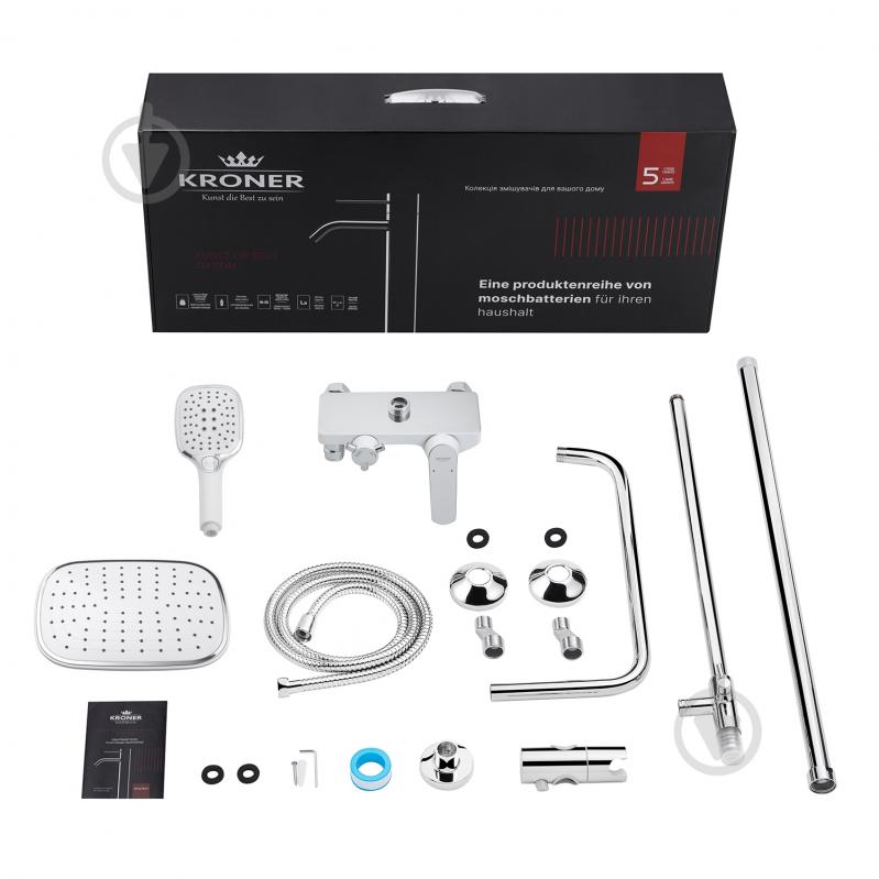 Душевая система Kroner KRP Armada - W063 - фото 8 Душевая система Kroner KRP Armada - W063 - фото 8