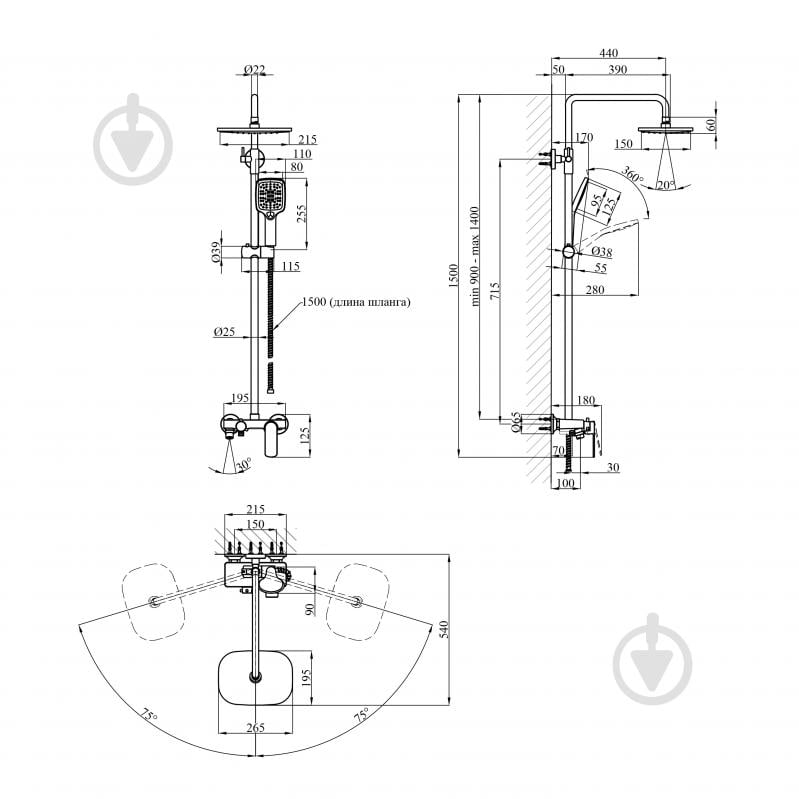 Душевая система Kroner KRP Armada - W063 - фото 9 Душевая система Kroner KRP Armada - W063 - фото 9