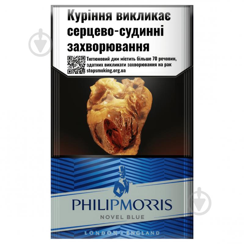 Сигареты Philip Morris Novel Blue (4823003211978) - фото 1