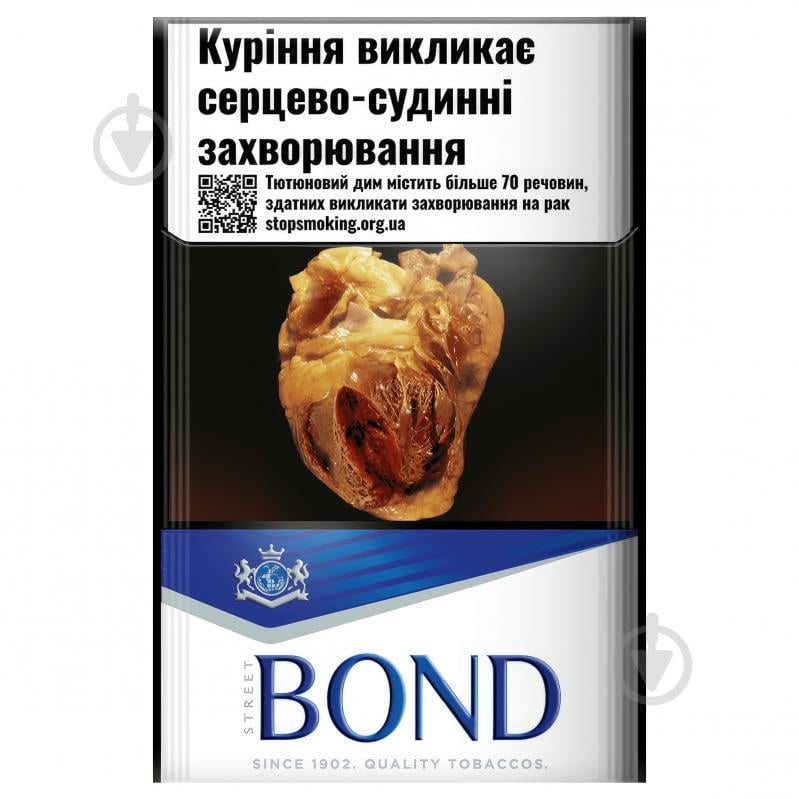 Сигарети Bond Blue Selection (4823003208107) - фото 1