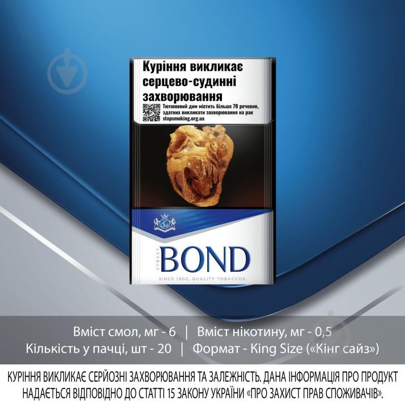 Сигареты Bond Blue Selection (4823003208107) - фото 2