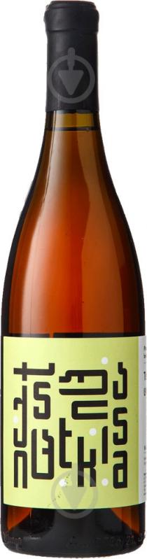 Вино Pheasant's Tears Tsitska сухое белое 0,75 л - фото 1