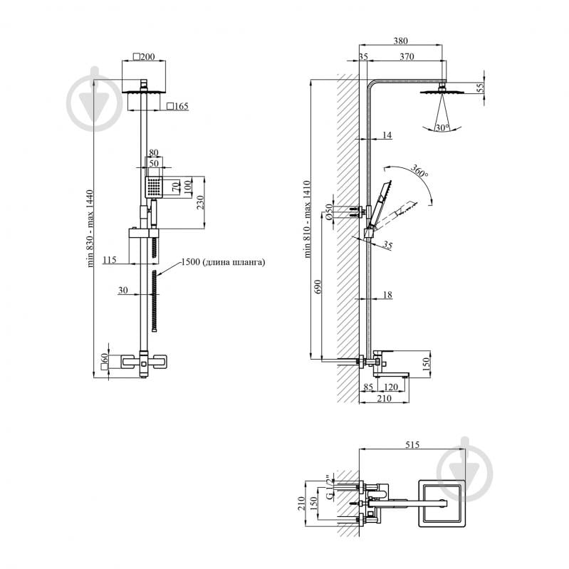 Душова система Kroner KRP Edelstahl Kubus - ESG063 - фото 5 Душова система Kroner KRP Edelstahl Kubus - ESG063 - фото 5