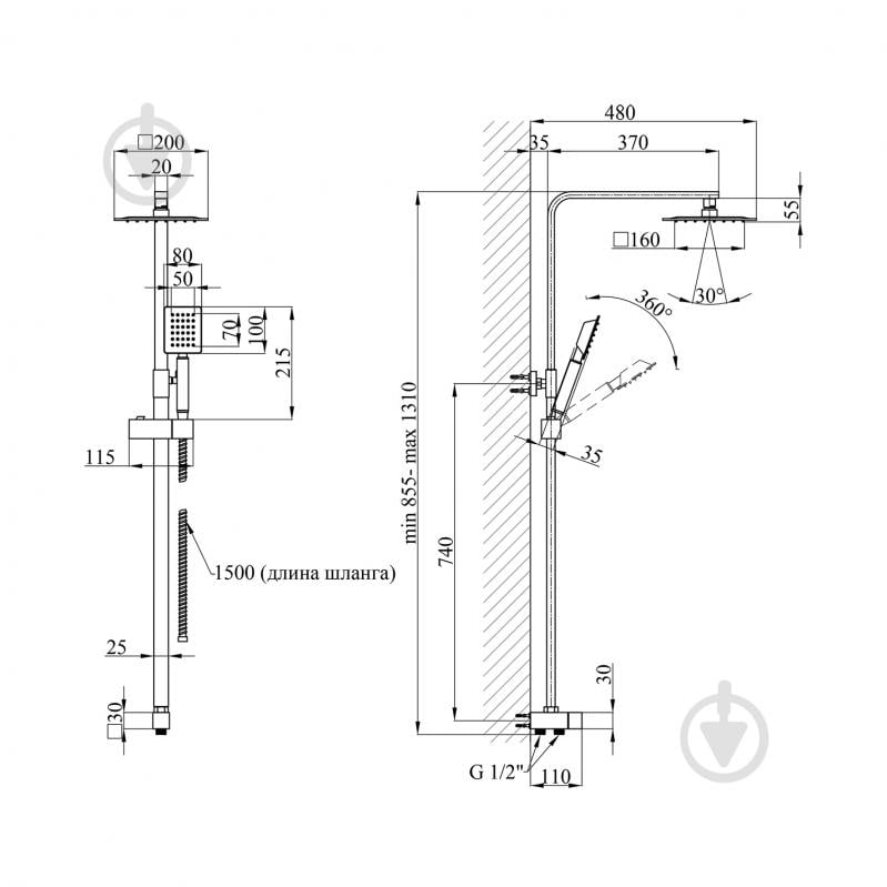 Душова система Kroner KRP Edelstahl Kubus - ESG231 Flex - фото 4 Душова система Kroner KRP Edelstahl Kubus - ESG231 Flex - фото 4