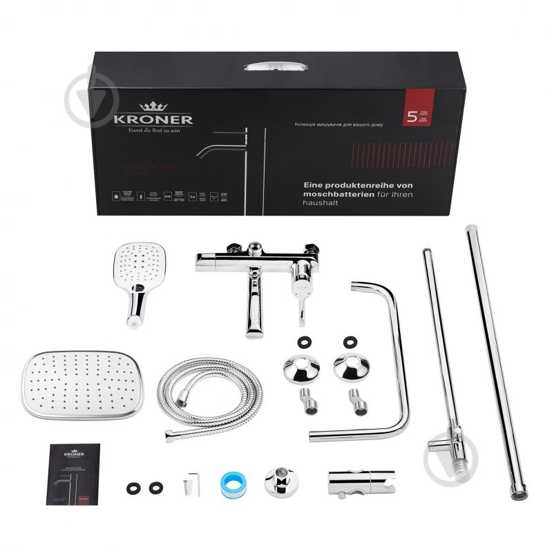 Душова система Kroner KRP Essen - C063 - фото 7 Душова система Kroner KRP Essen - C063 - фото 7