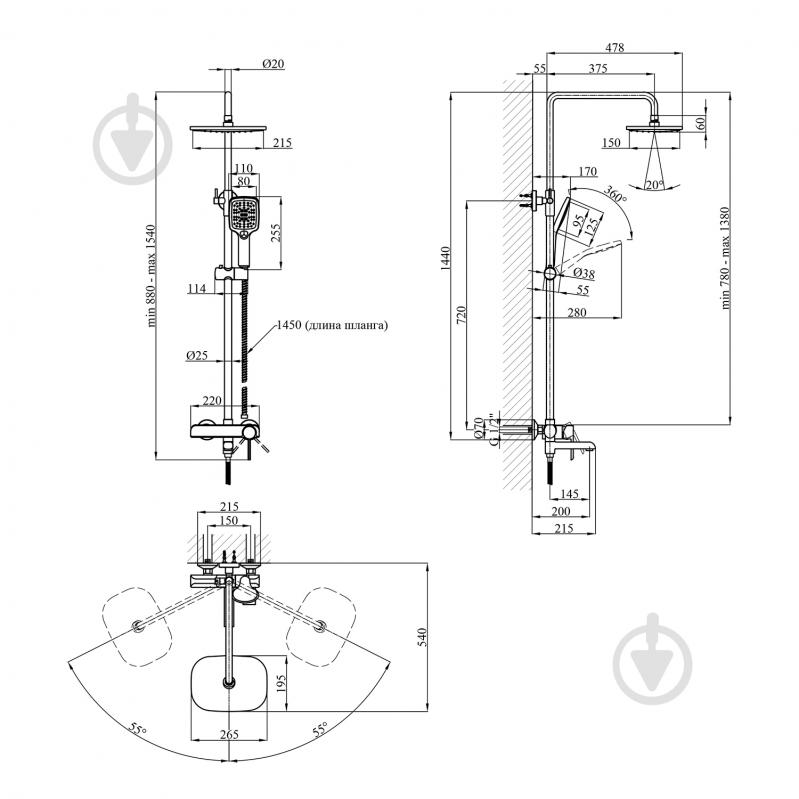 Душова система Kroner KRP Essen - SCH063 - фото 10 Душова система Kroner KRP Essen - SCH063 - фото 10