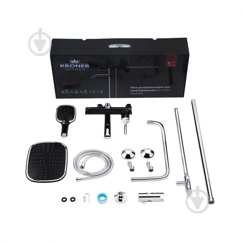 Душова система Kroner KRP Essen - SCH063 - фото 2 Душова система Kroner KRP Essen - SCH063 - фото 2