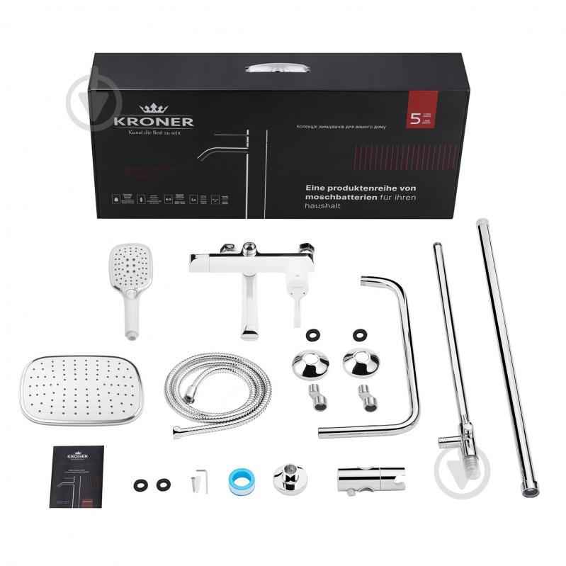 Душова система Kroner KRP Essen - W063 - фото 7 Душова система Kroner KRP Essen - W063 - фото 7