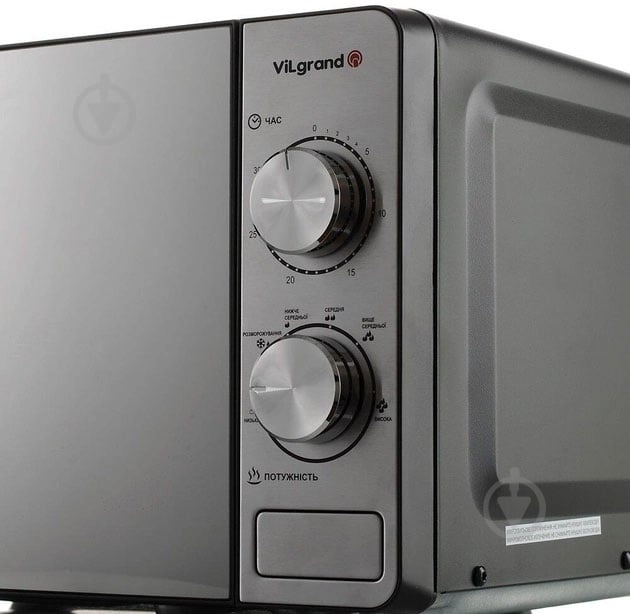 Микроволновая печь ViLgrand VMW-7205NW - фото 3