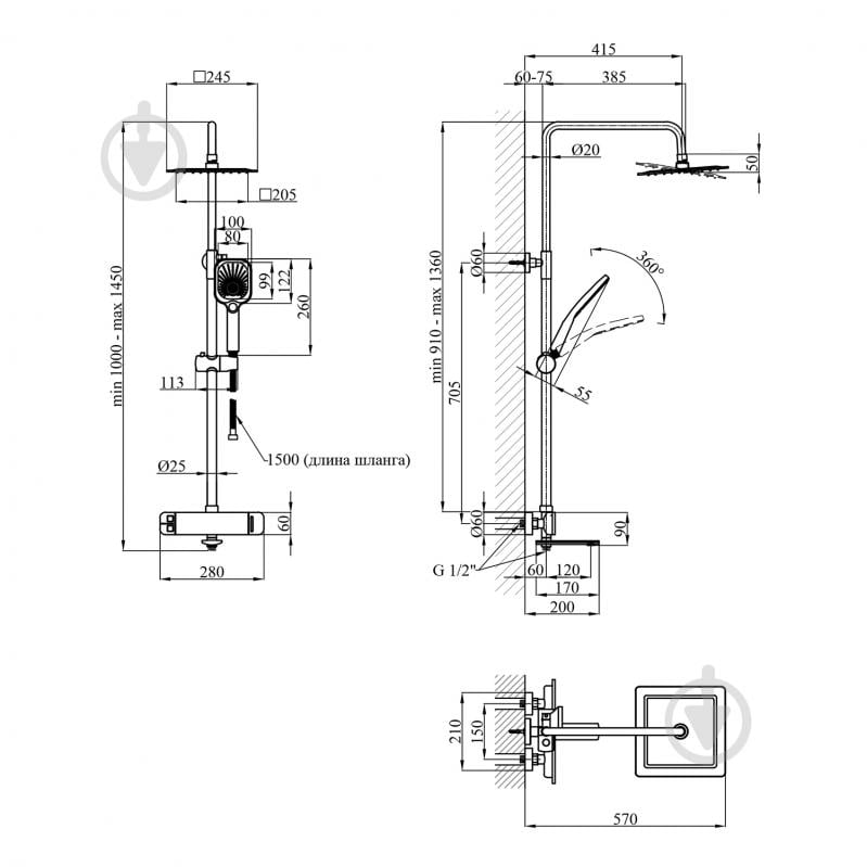 Душова система Kroner KRP Makon - C063 - фото 6 Душова система Kroner KRP Makon - C063 - фото 6