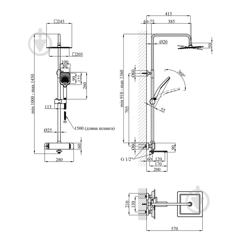 Душевая система Kroner KRP Makon - GRP063 - фото 6