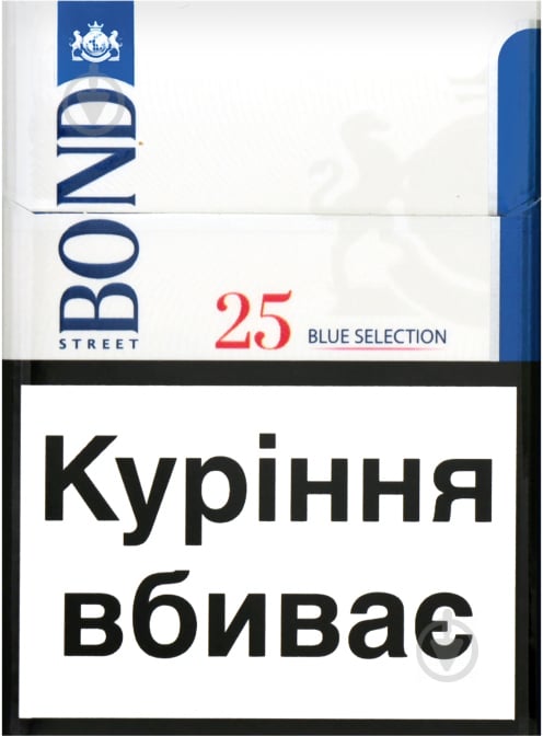 Сигарети Bond Street Blue Selection 25 шт. (4823003210506) - фото 1