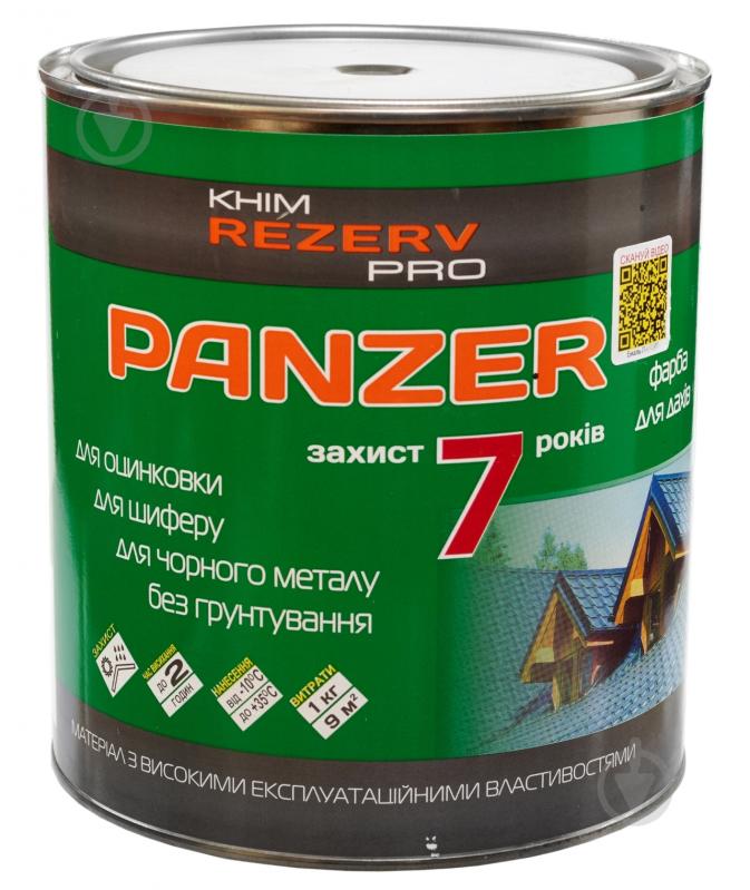 Краска для крыш Хімрезерв PRO Panzer белый шелковистый мат 3 кг - фото 1