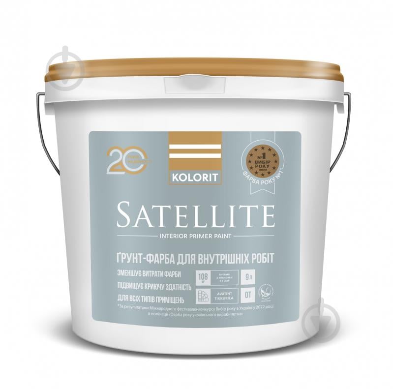 Грунт-краска грунт акрилатная водоэмульсионная Kolorit Satellite база ОТ мат 2,7 л 4 кг - фото 9