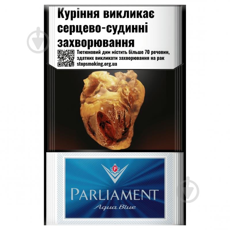 Сигарети Parliament Aqua Blue (48207775) - фото 1