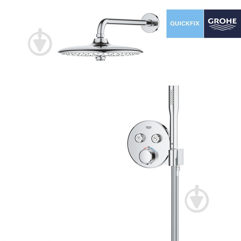 Душова система прихованого монтажу Grohe QuickFix Precision SmartControl 34878000 - фото 4 Душова система прихованого монтажу Grohe QuickFix Precision SmartControl 34878000 - фото 4