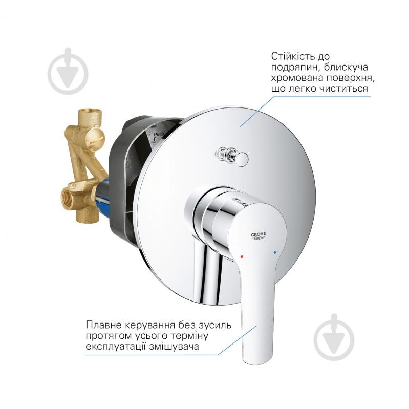 Душова система прихованого монтажу Grohe QuickFix Start UA25183007 - фото 7 Душова система прихованого монтажу Grohe QuickFix Start UA25183007 - фото 7