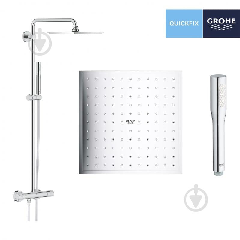 Душевая система Grohe QuickFix Vitalio Joy System 230 26365000 - фото 5 Душевая система Grohe QuickFix Vitalio Joy System 230 26365000 - фото 5