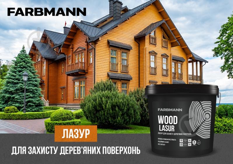 Лазурь Farbmann Wood Lasur база EC 0,9 л 0,99 кг - фото 2