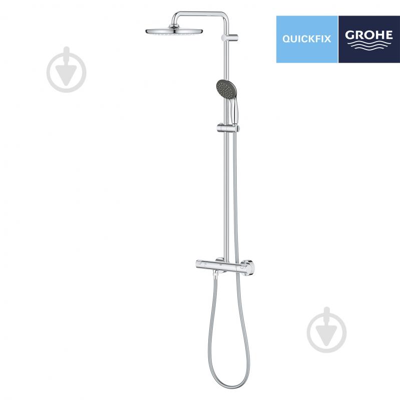 Душевая система Grohe QuickFix Vitalio Start System 250 26816000 - фото 3 Душевая система Grohe QuickFix Vitalio Start System 250 26816000 - фото 3