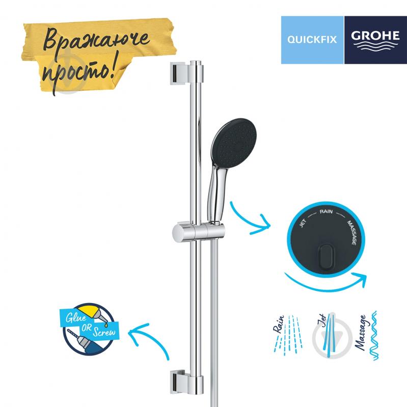 Душевой гарнитур Grohe QuickFix Vitalio Comfort 110 26032001 - фото 8