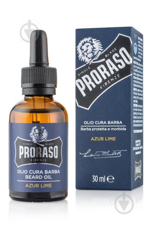 Масло для ухода за бородой Proraso Azur Lime 30 мл - фото 1