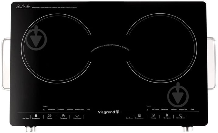 Плита электрическая настольная ViLgrand ViLgrand VHP2052FR - фото 1