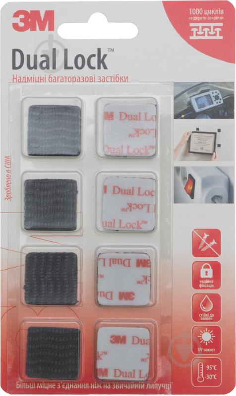 Багаторазові клейкі застібки Dual Lock™ 2,2х2,2 см 0563-S-0 - фото 1