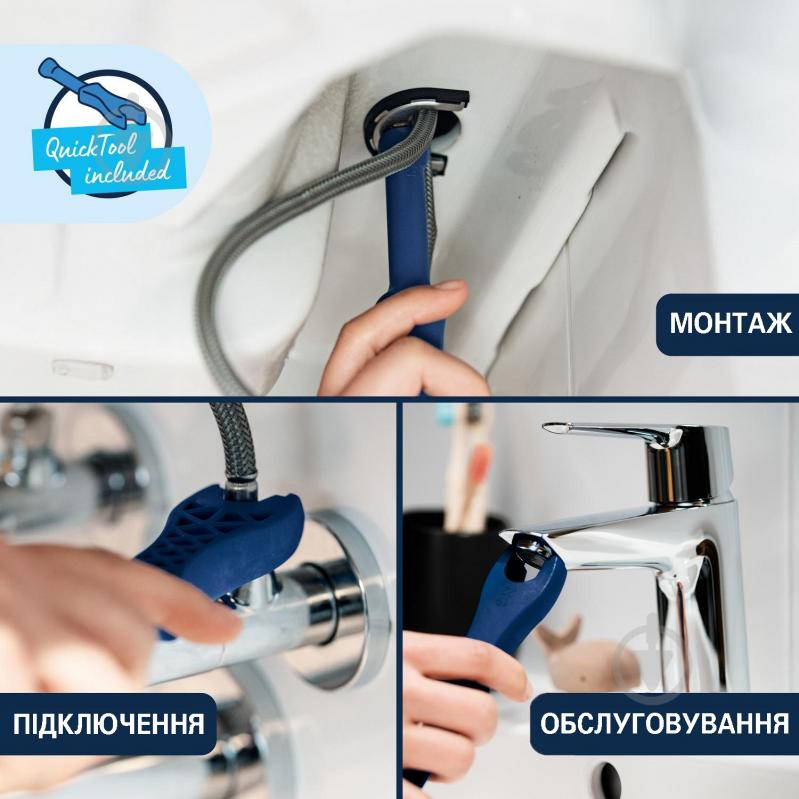 Смеситель для биде Grohe QuickFix Dice 1018770000 - фото 9