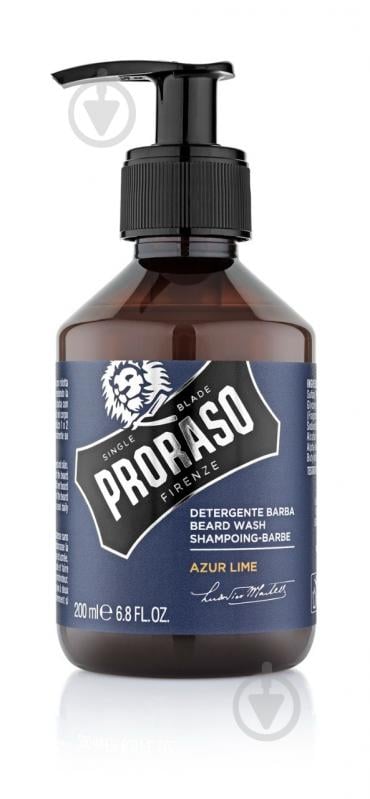 Шампунь для бороди Proraso Azur Lime 200 мл - фото 1