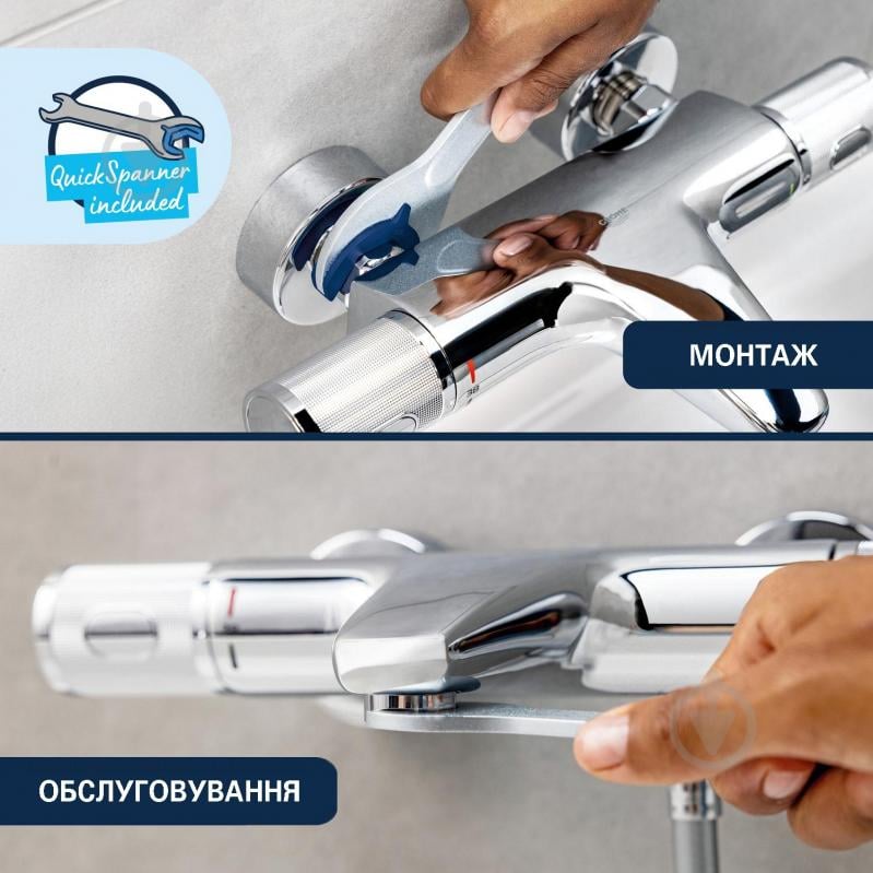 Смеситель для ванны Grohe QuickFix Dice 1018720000 - фото 9