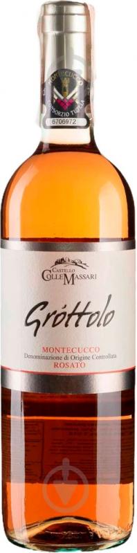 Вино ColleMassari Grottolo сухое розовое 0,75 л - фото 1 Вино ColleMassari Grottolo сухое розовое 0,75 л - фото 1