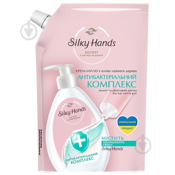 Крем-мило Silky Hands Антибактеріальний комплекс 460 мл - фото 1