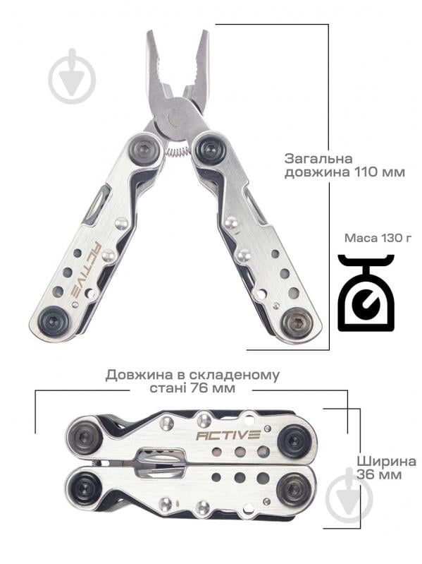 Мультитул ACTIVE First Tool, 9 инструментов 63.02.42 - фото 4