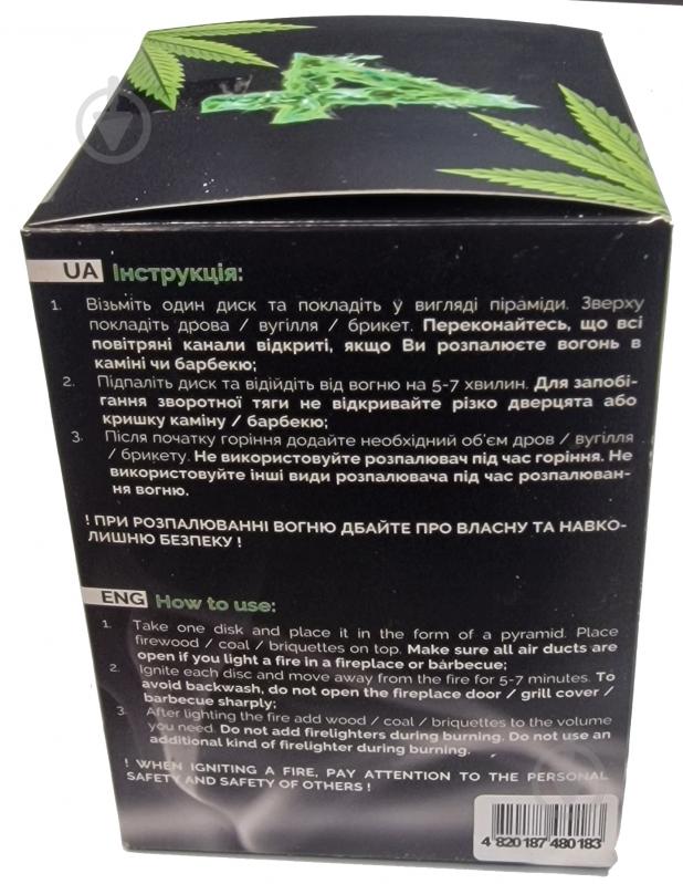 Розпалювач Element4 диски конопляні 1 кг - фото 2 Розпалювач Element4 диски конопляні 1 кг - фото 2