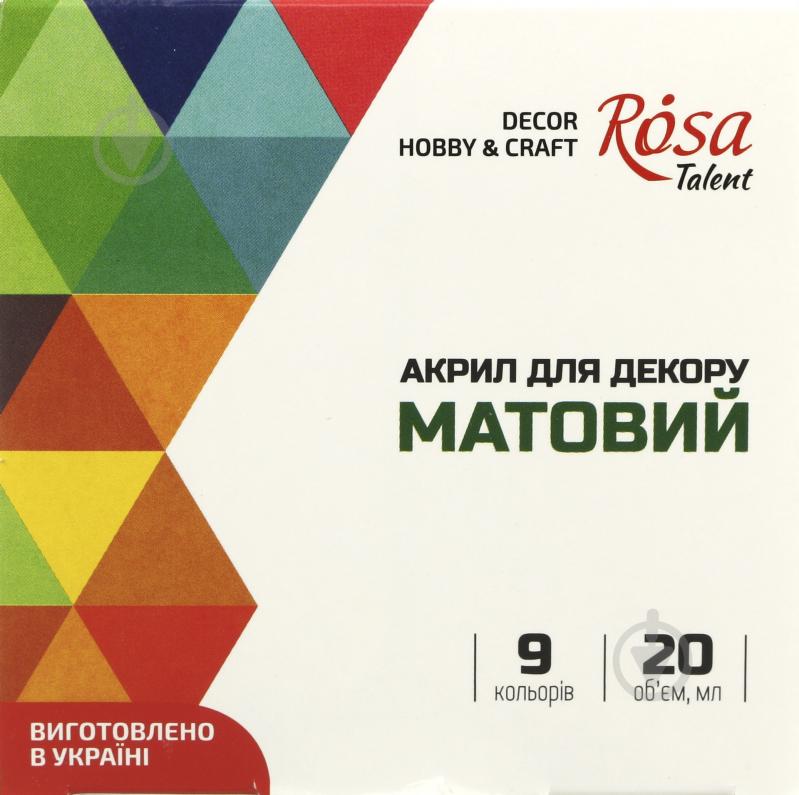 Start Color Rosa ᐉ Набор красок акриловых матовый 9 цветов 20 мл Rosa Start • Купить в ...